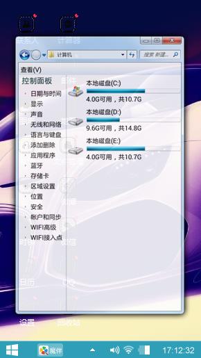 速度与激情8