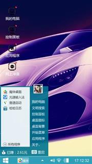 速度与激情8