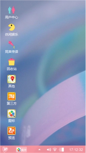 金玉良缘