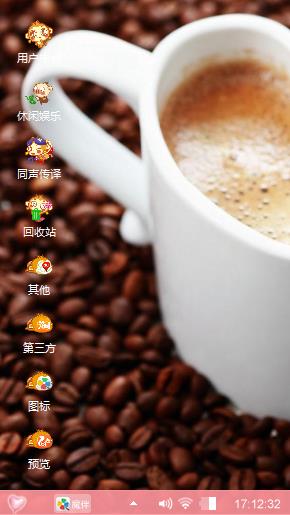 萌萌哒