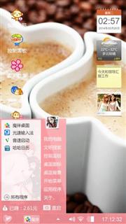 萌萌哒