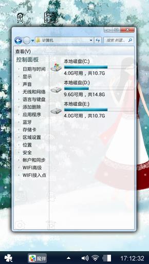 动漫情侣