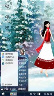 动漫情侣