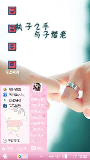 生死相依