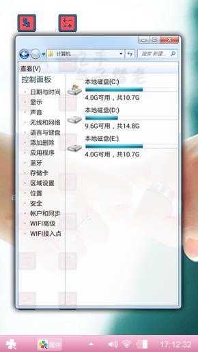 生死相依