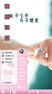 生死相依