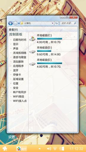 木盒摩天轮