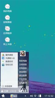 星空下的紫色