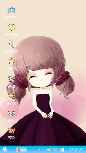 你最美