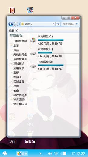 你最美