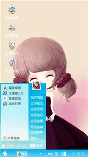 你最美