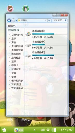 炮炮兵