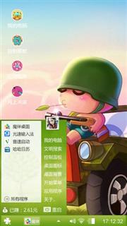 炮炮兵