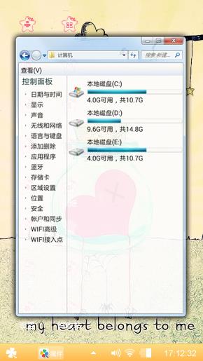 许愿瓶