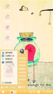 许愿瓶