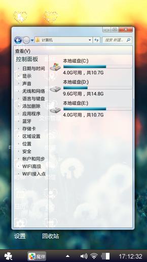 蒲公英