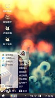 蒲公英