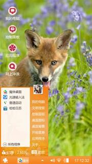 草原狐