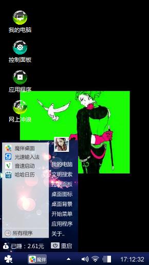 西索=v=