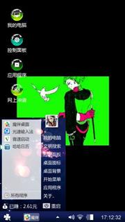西索=v=
