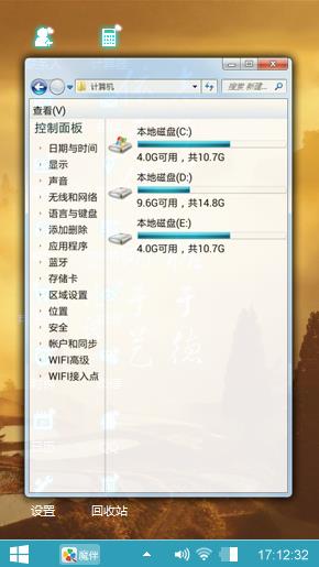 论语言论