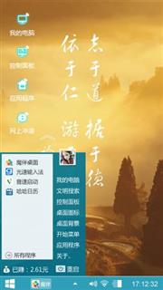 论语言论