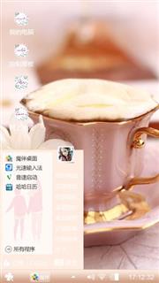 下午茶