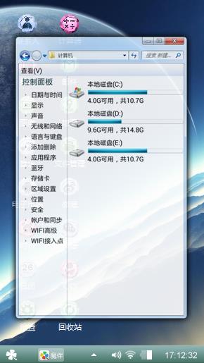 星球