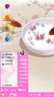 小金鱼