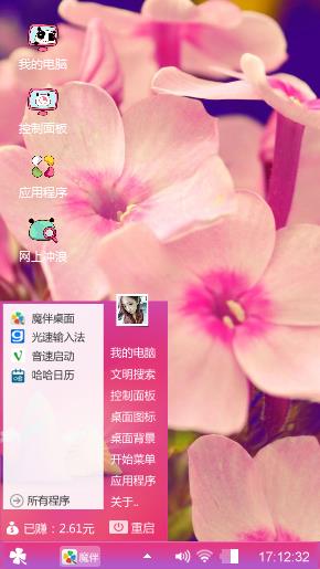 喜欢就带走吧