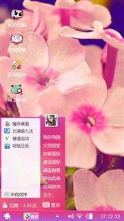 喜欢就带走吧