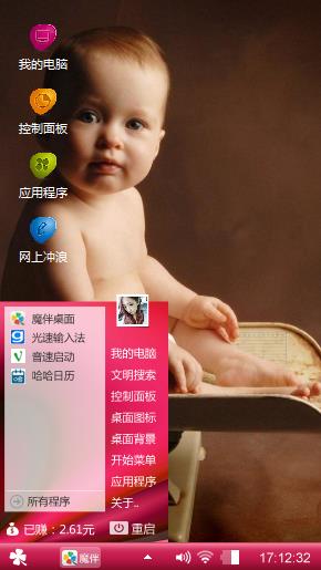baby