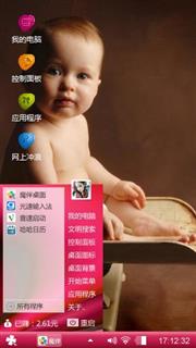 baby