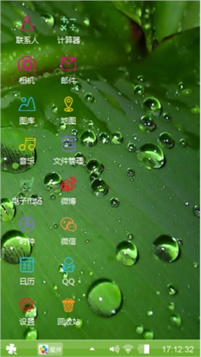 绿意浓