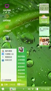 绿意浓