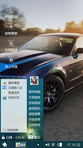 豪车