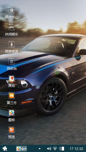 豪车