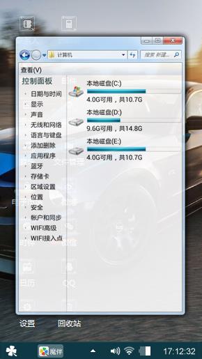 豪车