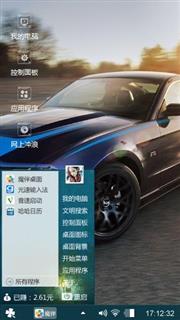 豪车