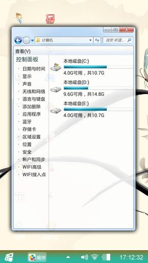 兰韵