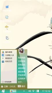 兰韵