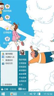 竹蜻蜓之飞翔