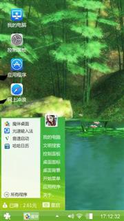 手绘荷塘