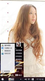 美女