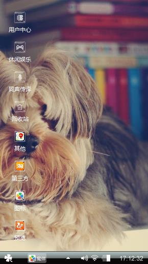 等待