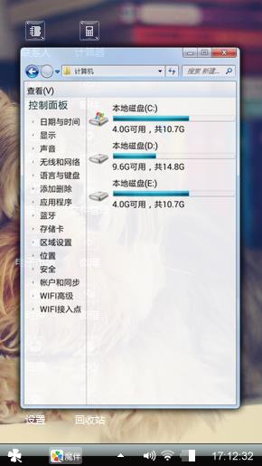 等待