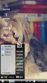 等待