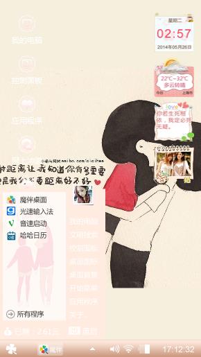 小羊