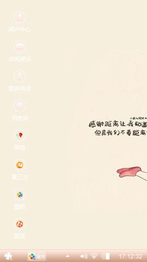 小羊