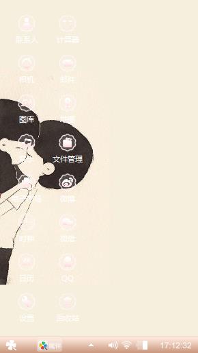 小羊